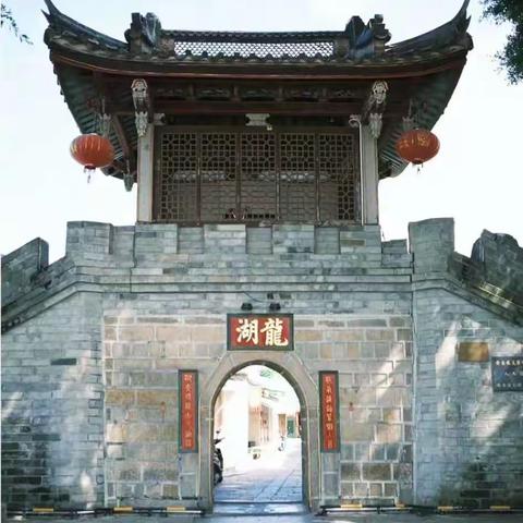 “爱美丽龙湖、创卫生家园”                龙湖镇中小学生主题征文绘画比赛