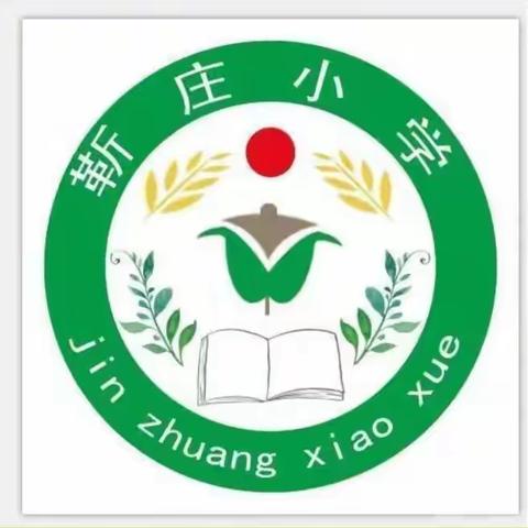 我植树我快乐！靳庄小学六年级，的植树节活动！