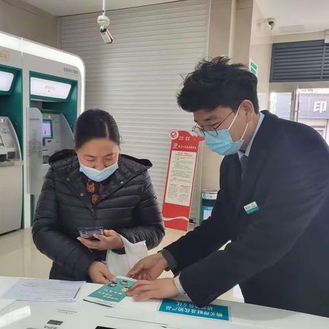 缙云新建支行宣传《不宜流通人民币 纸币》