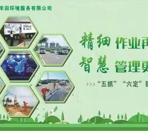 关于【质量考核——秀英3月14日上午】（四）的问题情况反馈