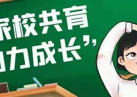 “观家庭教育课，做智慧家长”--油田七中组织全体学生家长观看家庭教育课活动