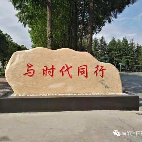厉兵秣马，踔厉奋发—-油田七中初二年级扎实做好开学准备工作