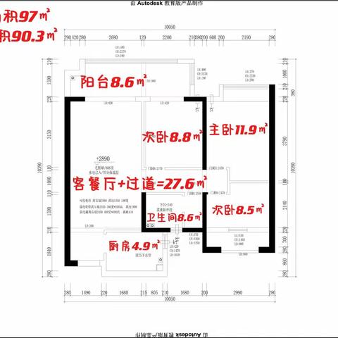 【中大城所有户型面积详情播报】划重点，一定要点开看！！！