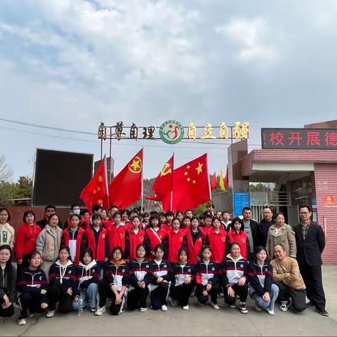 走访慰问送祝福 情系特教暖人心——辰溪县实验中学慰问特殊教育学校学雷锋活动