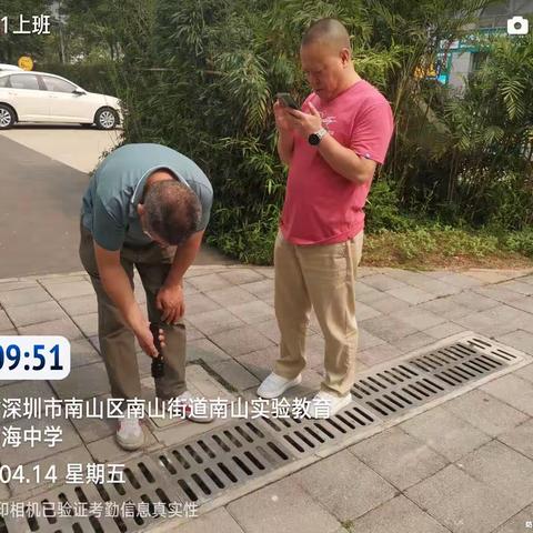 4月14日南山监理工作状态