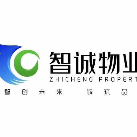 【智诚物业】技能比武展风采 以赛代练促提升——海口市政务管理局项目“能力提升建设年”技能比武大赛圆满落幕