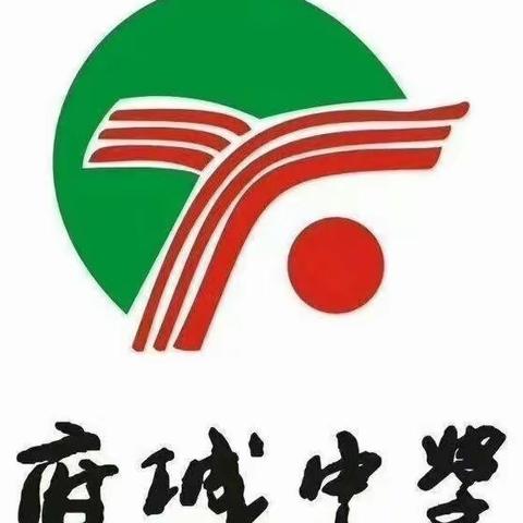 记取城南上巳日，木棉花落刺桐开——海口市琼山府城中学物理组教师参加海南省初中物理学科区域教研活动