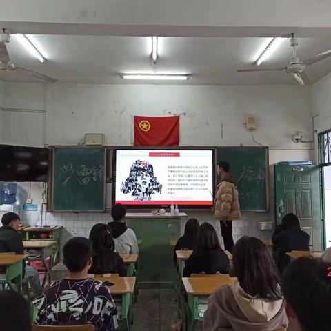 “学雷锋好榜样”主题25财4团会课