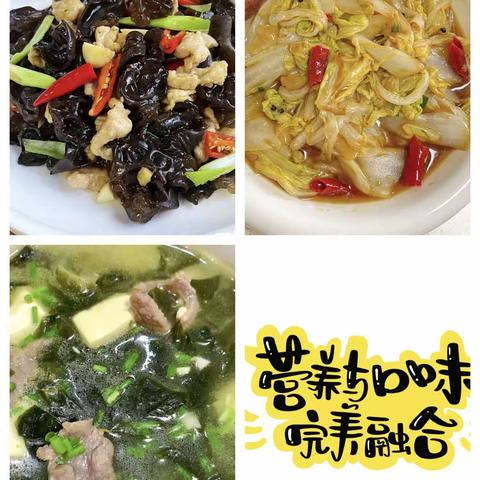 “食”全“食”美———前店幼儿园一周食谱