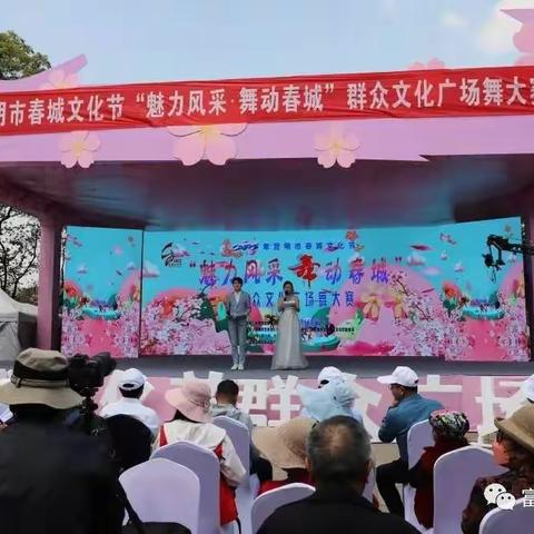 2023年群众文化节大赛决赛在富民县富民民族文化广场举行