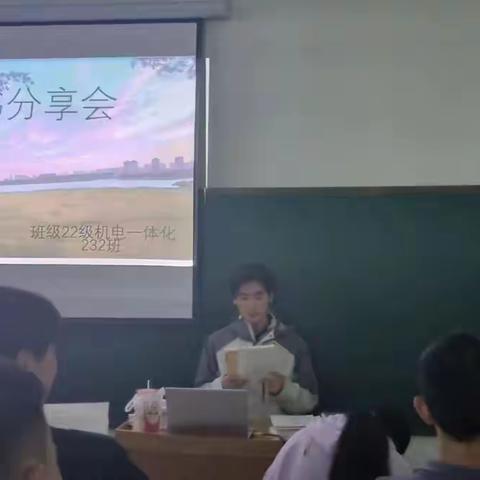 ［22机电232］——书香溢校园,墨香伴君行。