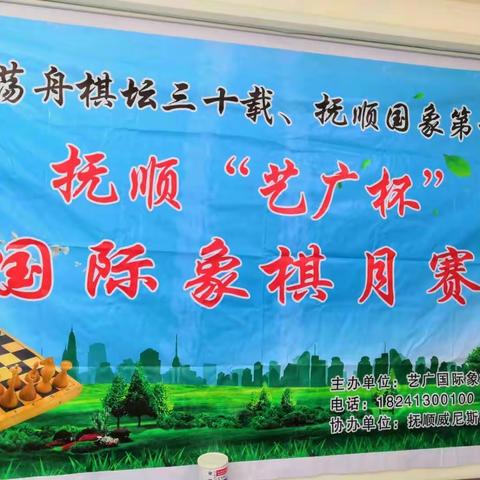 2019.05.25“艺广杯”国际象棋甲组月赛花絮