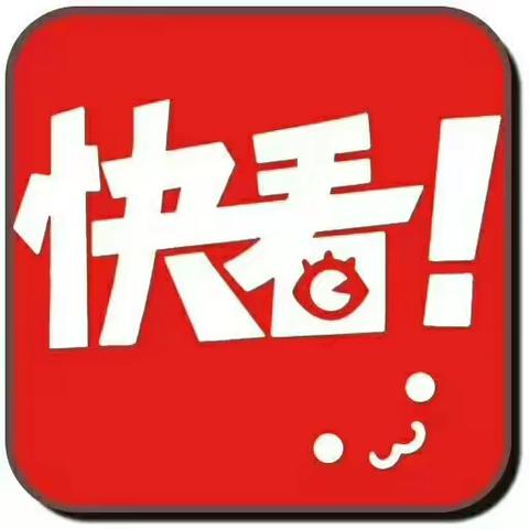 抚顺艺广一国际象棋19、21年冠军榜