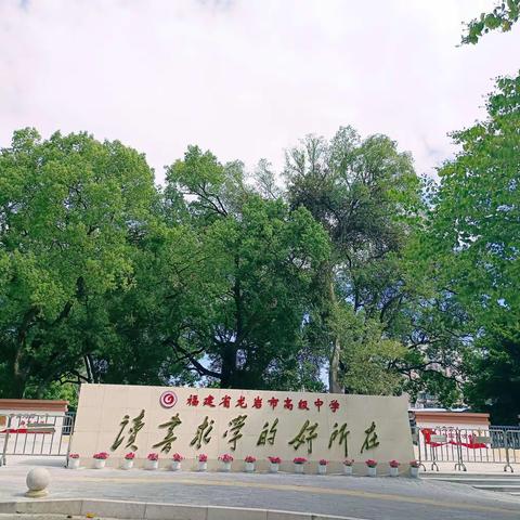 “强信心 鼓干劲 提精神”高二学生座谈会