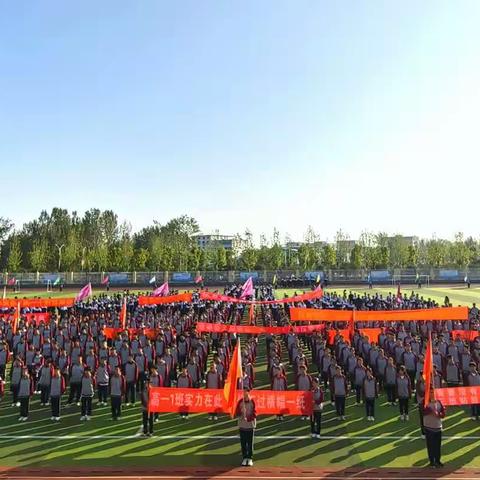 风起云涌观后海，千帆竞发势如虹——记南阳市第四完全学校高中部第三届体育艺术节第一天