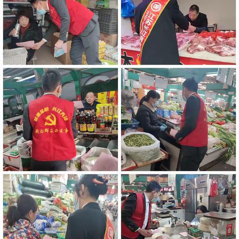 江苏长江商业银行人民路支行3.15现金服务网格化宣传