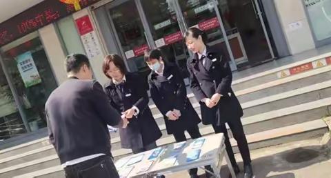 中国银行湘潭市城东支行3.15宣传活动——反假货币知识科普宣传