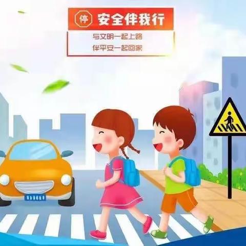 【护苗专项行动】文昌交警联合清澜海岸派出所走进清澜同新小学开展交通安全“开学第一课”宣讲活动