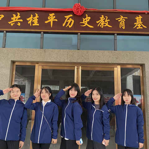 不负韶华，笃志前行          ——南宁师范大学初等教育学院19级小学教育（全科）