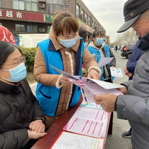 【强国复兴有我】关口社区开展“医保政策惠民生  社区宣传暖人心 ”志愿活动