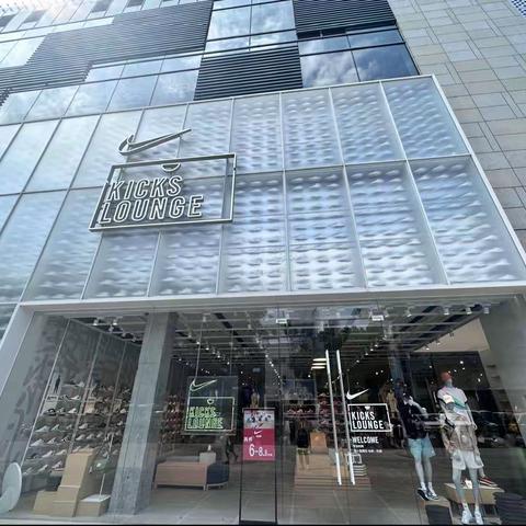 绍兴国金大悦城nike KL