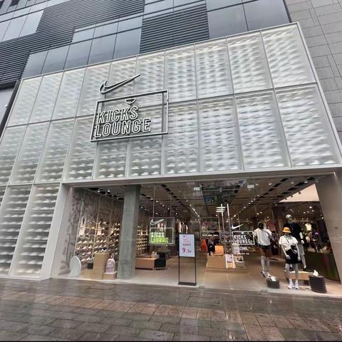 国金大悦城nike KL1