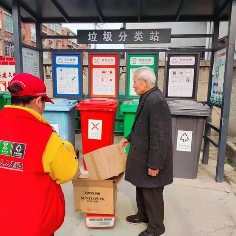 燕岭社区开展可回收物收集活动提高居民垃圾分类意识