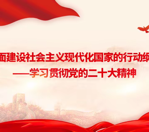 【疆电银龄】国网新疆电力组织老同志收看党的二十大精神专题讲座