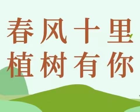 三月春风暖，成长伴我行——锦溪小学二（5）班实践活动纪实