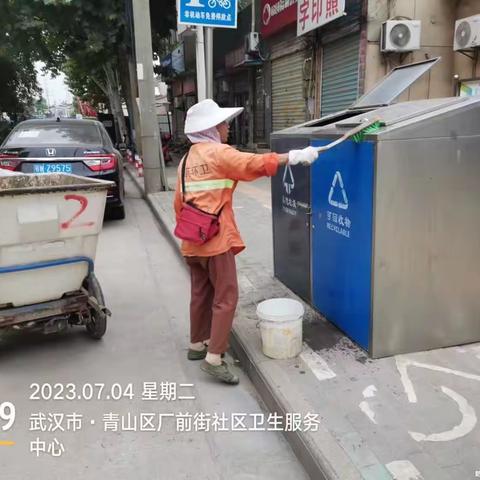 青山区工人村街道厂前环卫所07月04日工作动态