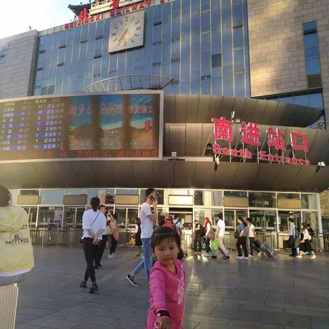 李萌北京四日游