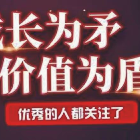 首人副业-密访 6.16