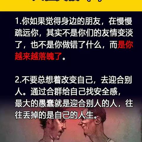 什么是真人真是你把人性看透，但依然热爱，因为你知道人性的糟糕，但也能。