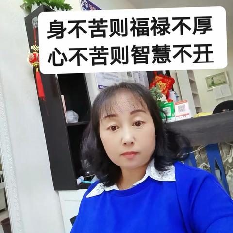 学到老才能活到老