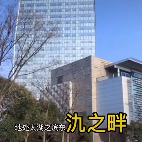 家乡宜兴的发展变化