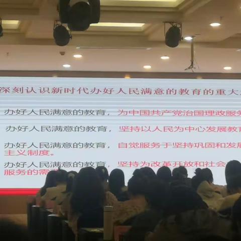 2023年儋州市新教师岗前培训