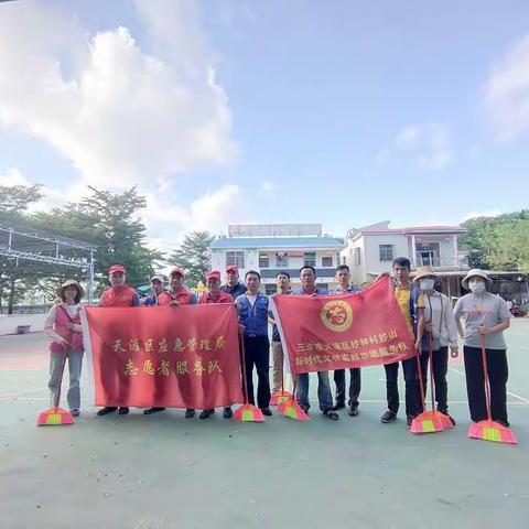 妙林村委会联合区包点单位区应急管理局共同开展创文志愿服务活动