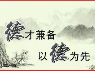 马克思主义学院第一党支部开展“师德师风 以案促改”专题组织生活会