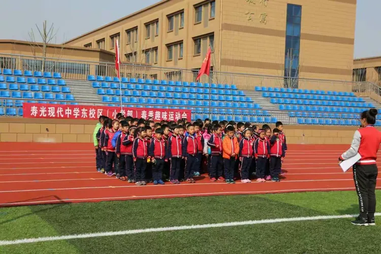 阳光·活力·协作——寿光现代中学东校区春季趣味运动会等你来挑战