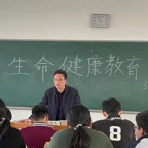 生命安全教育