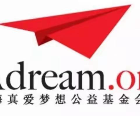 筑梦“远方”     扬帆起航——记务川县一星培训之旅
