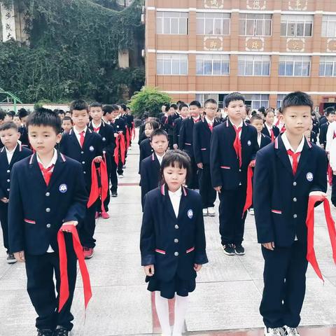 从小学先锋  长大做先锋  ——铜仁市第十五小学新生入队仪式