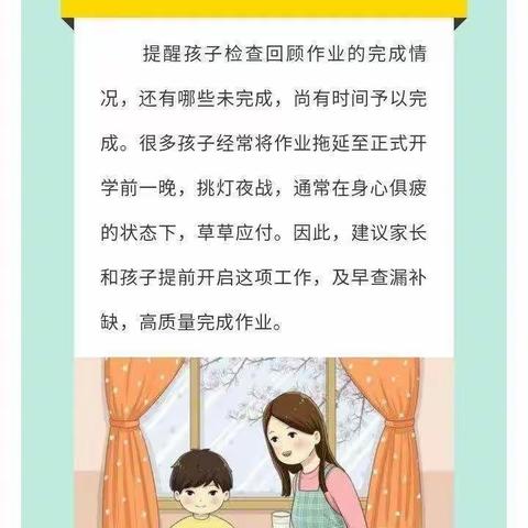 春风十里，不如你学校有你
