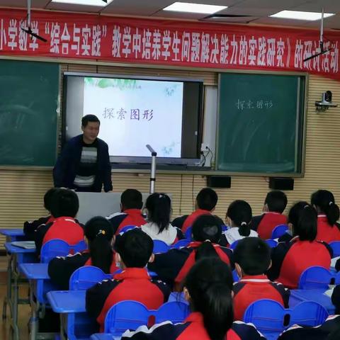 科学利用“三单”，打造精品课堂