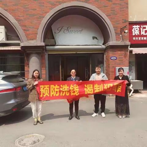 建行韶关凤凰城支行：消保宣传，我们在行动