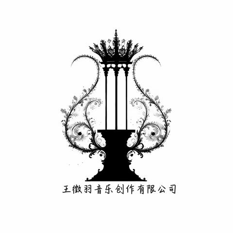 《我与我的音乐梦》