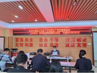 2023年新时代文明实践站宣传宣讲党的政策—“不忘初心、牢记使命”党史宣讲