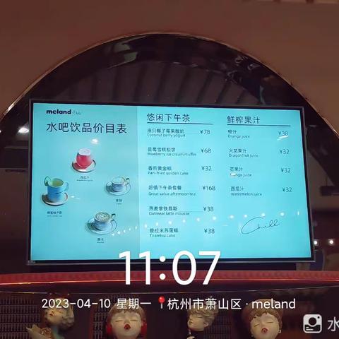 杭州奥体MC4.10美篇