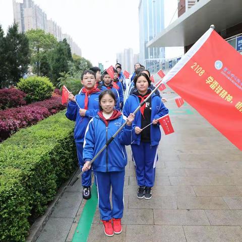 学雷锋精神，树时代新风 一一师大附中星城实验学校2108班“雷小锋，在行动”
