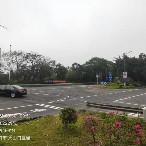 【3月30日园林绿化养护项目考核——火山口互通】上午